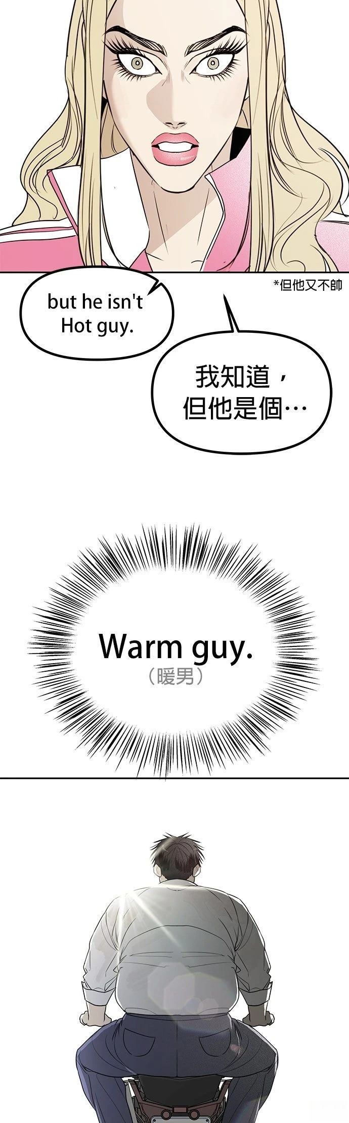 第50话45