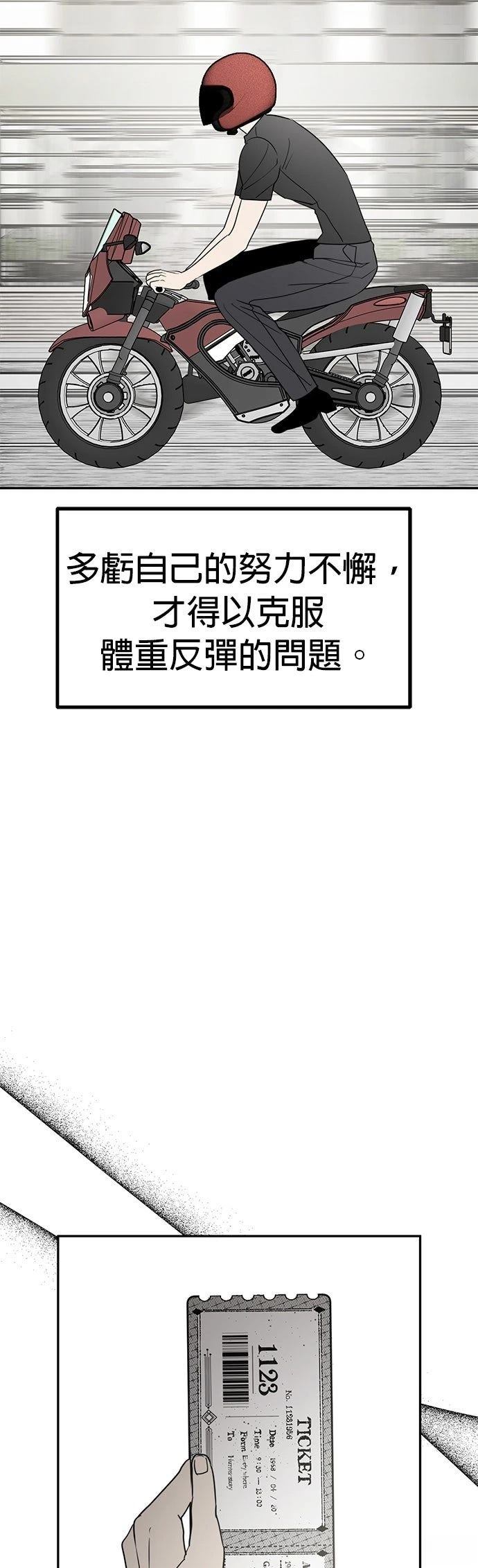 第50话49