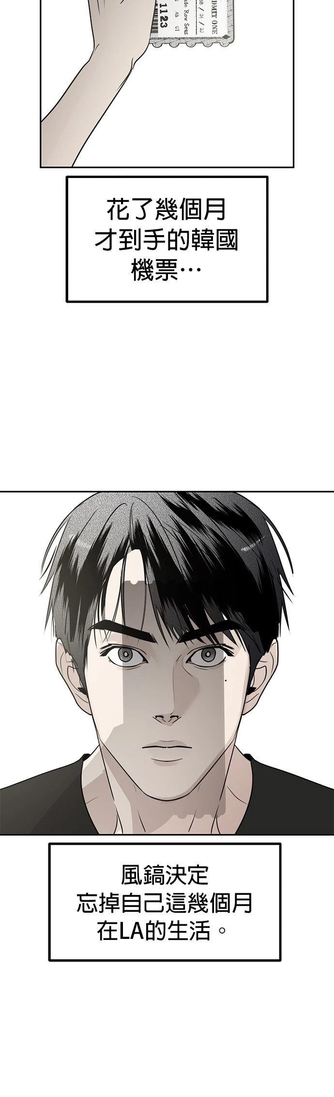 第50话50