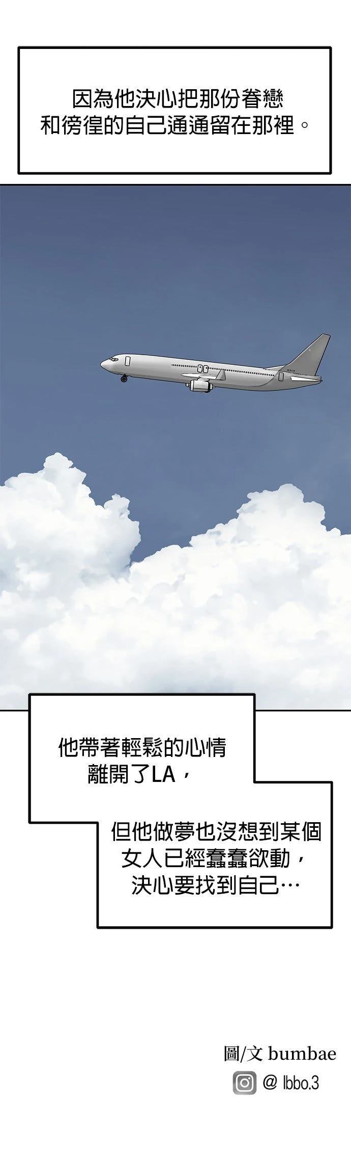 第50话51