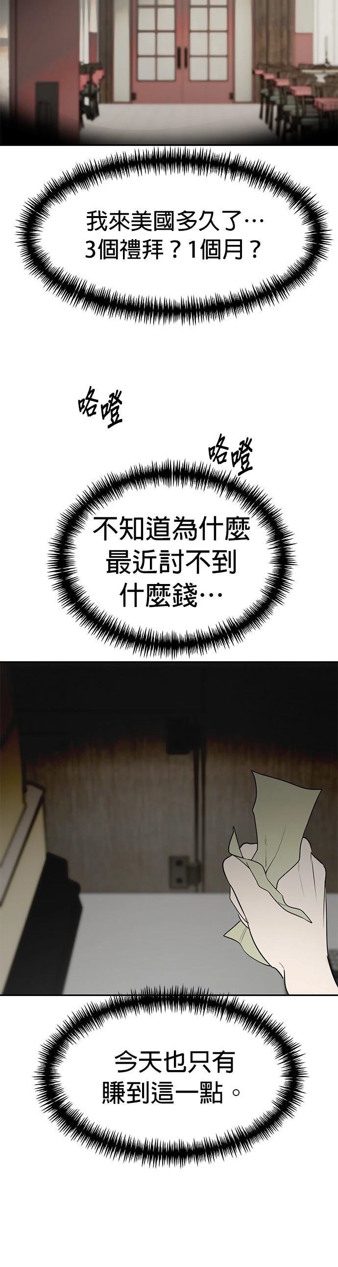 第50话6