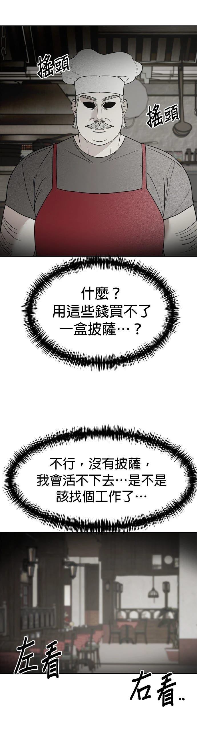 第50话7
