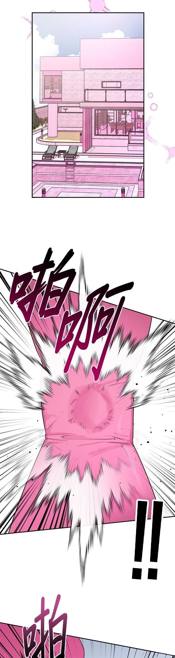 第50话9