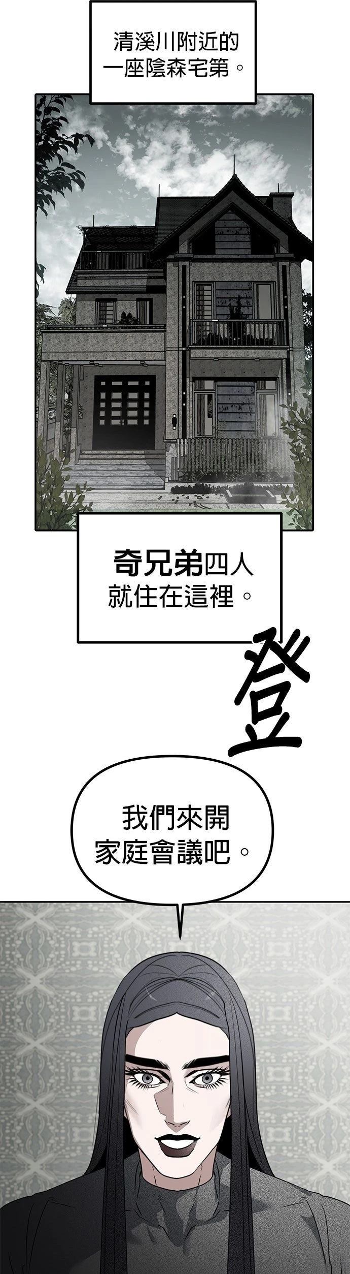 第51话1