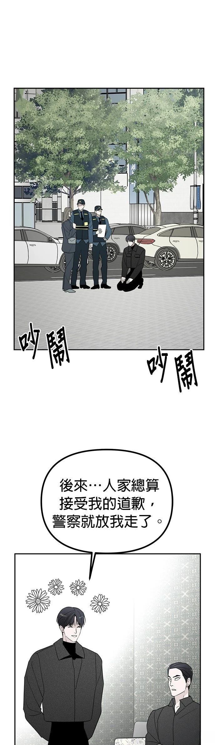 第51话10