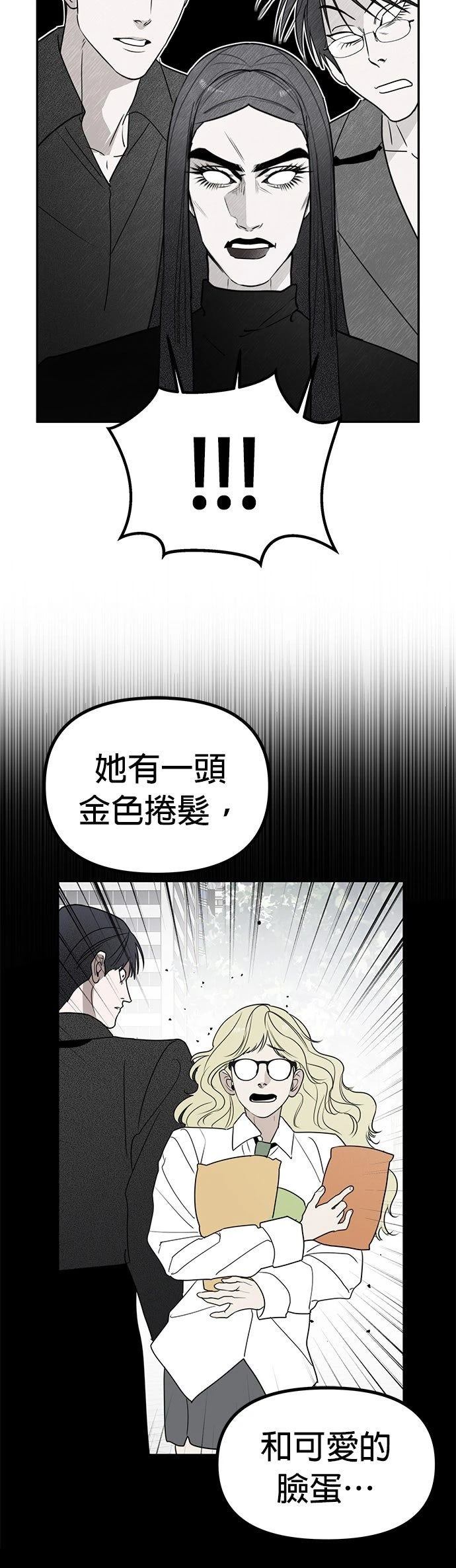 第51话12