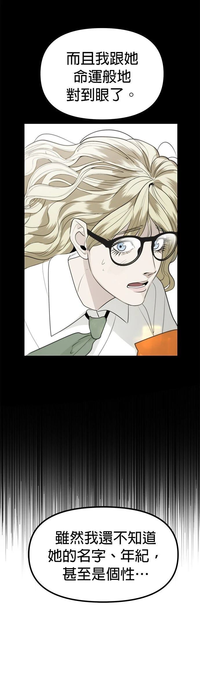 第51话13