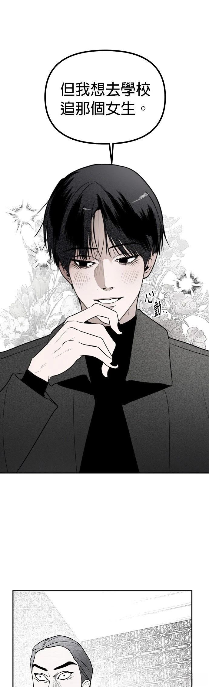 第51话14