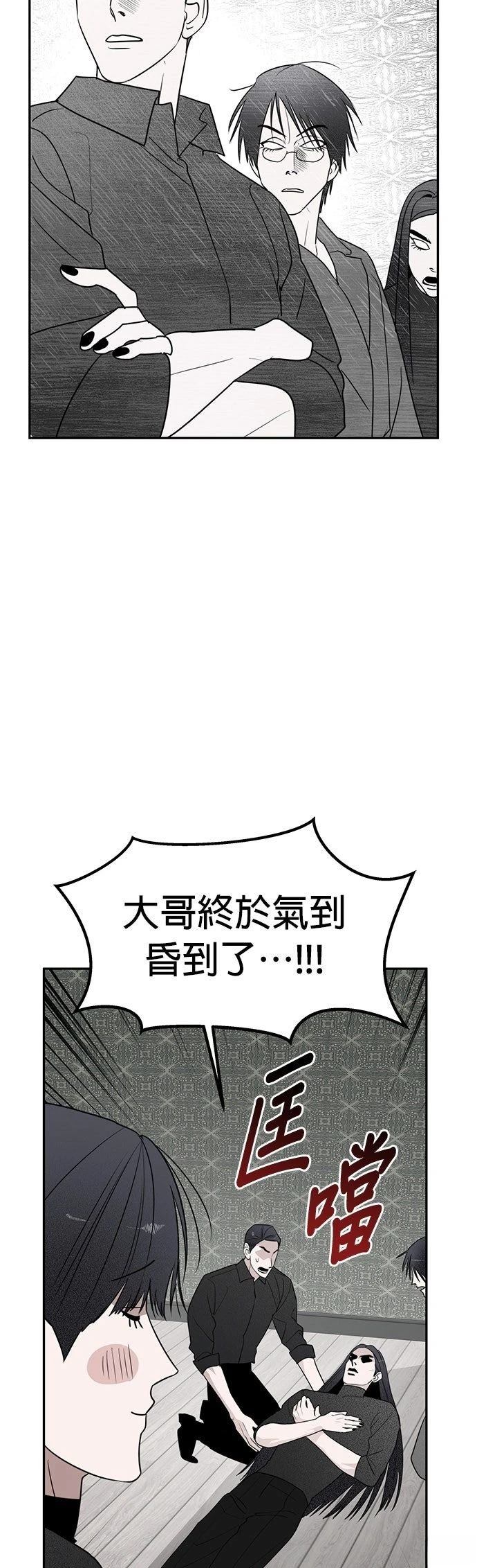 第51话15