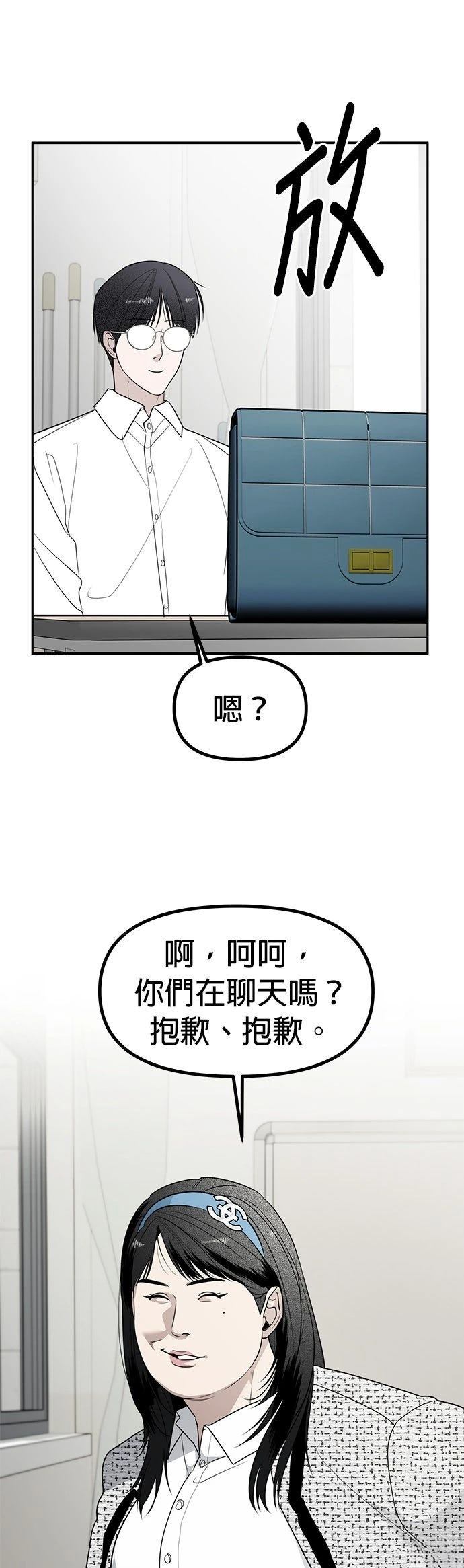 第51话18
