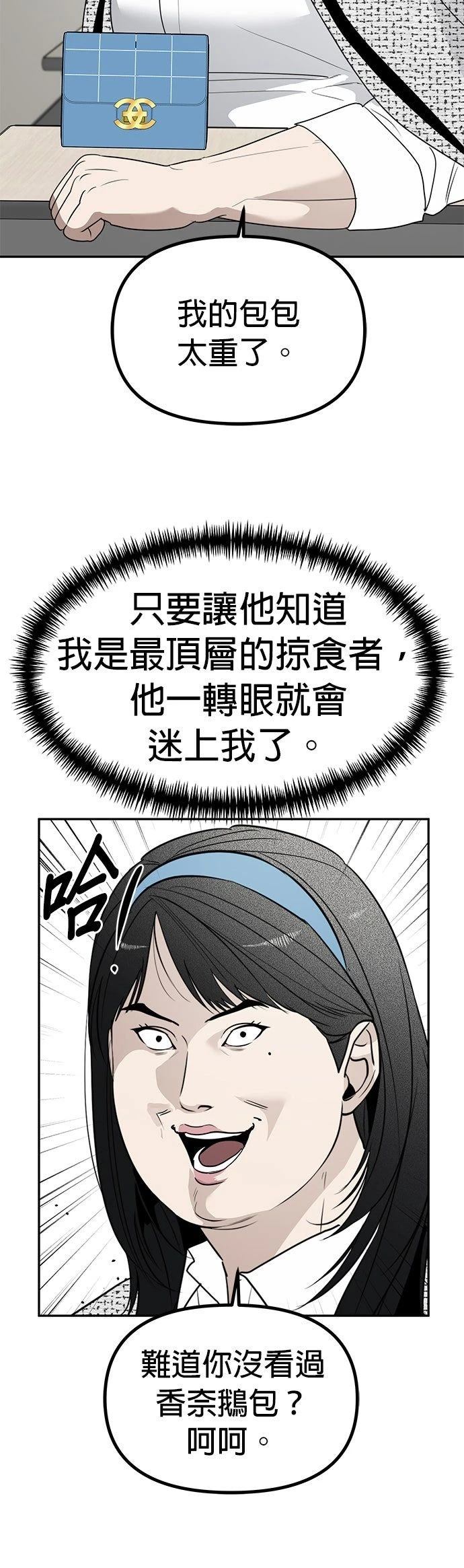 第51话19