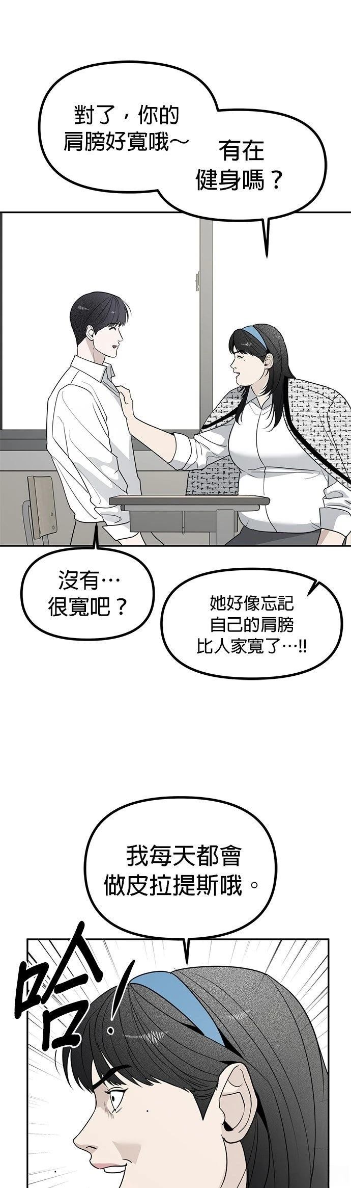 第51话20
