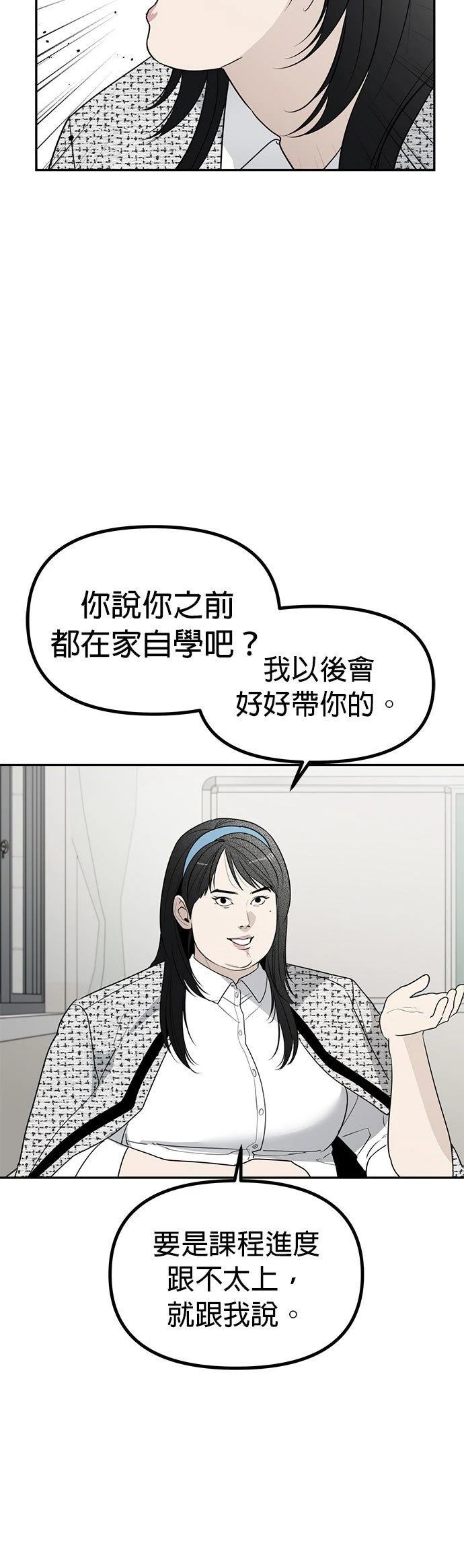 第51话21