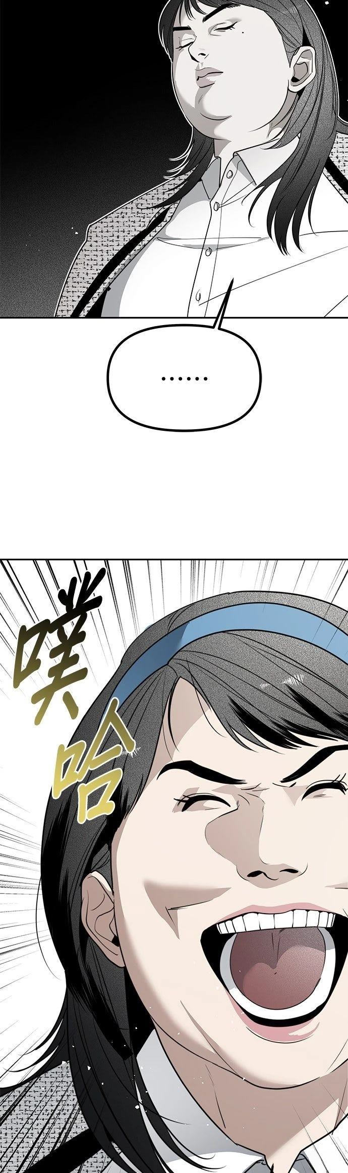 第51话23