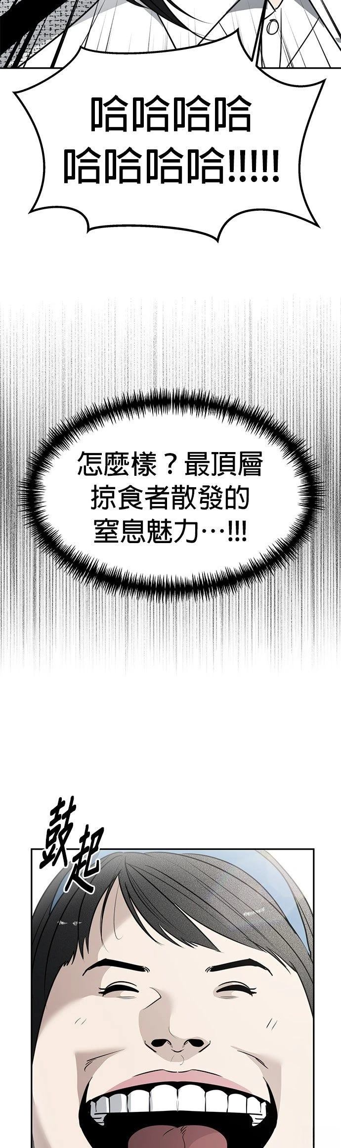 第51话24
