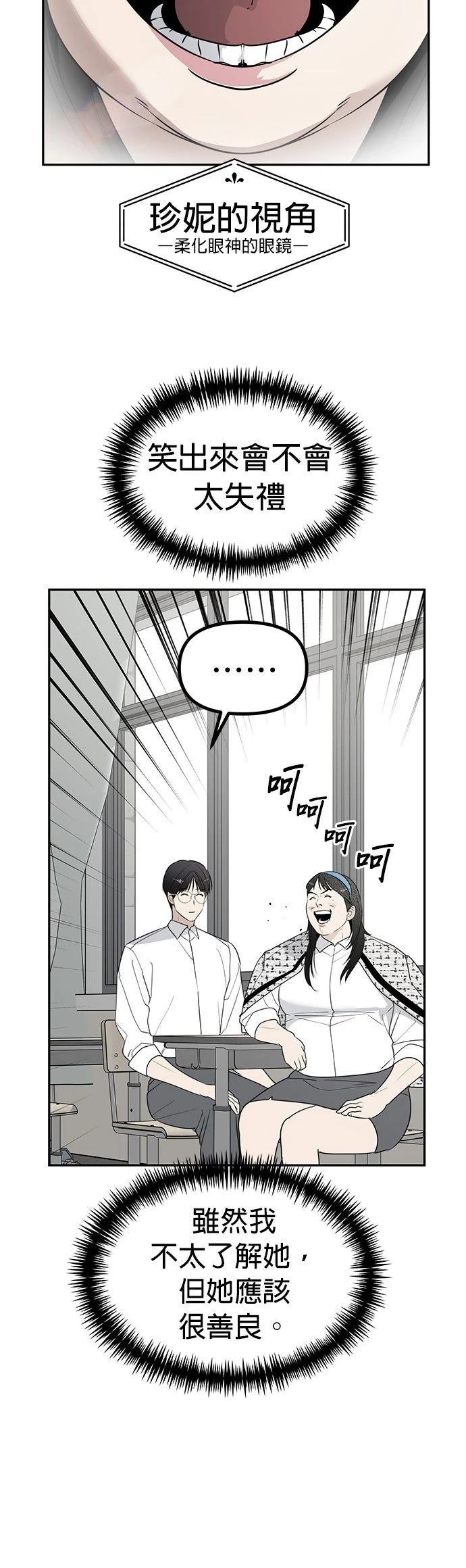 第51话25