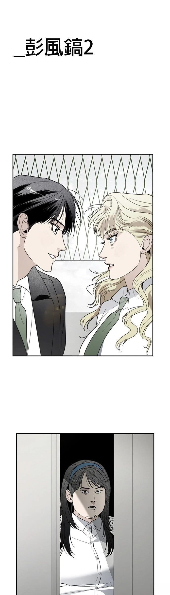第51话26