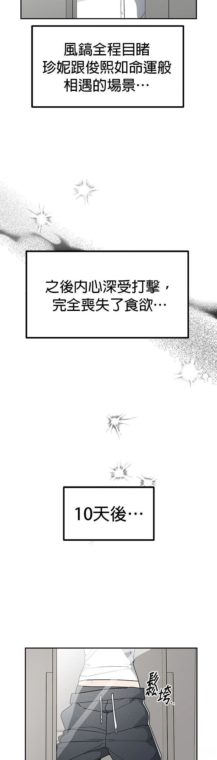 第51话27