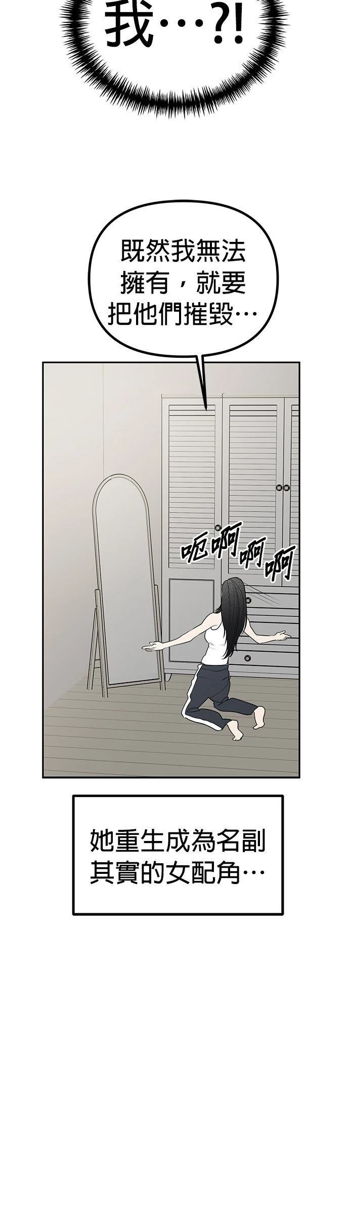 第51话29