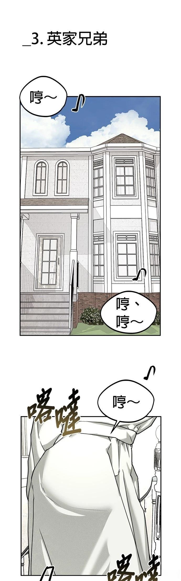 第51话30