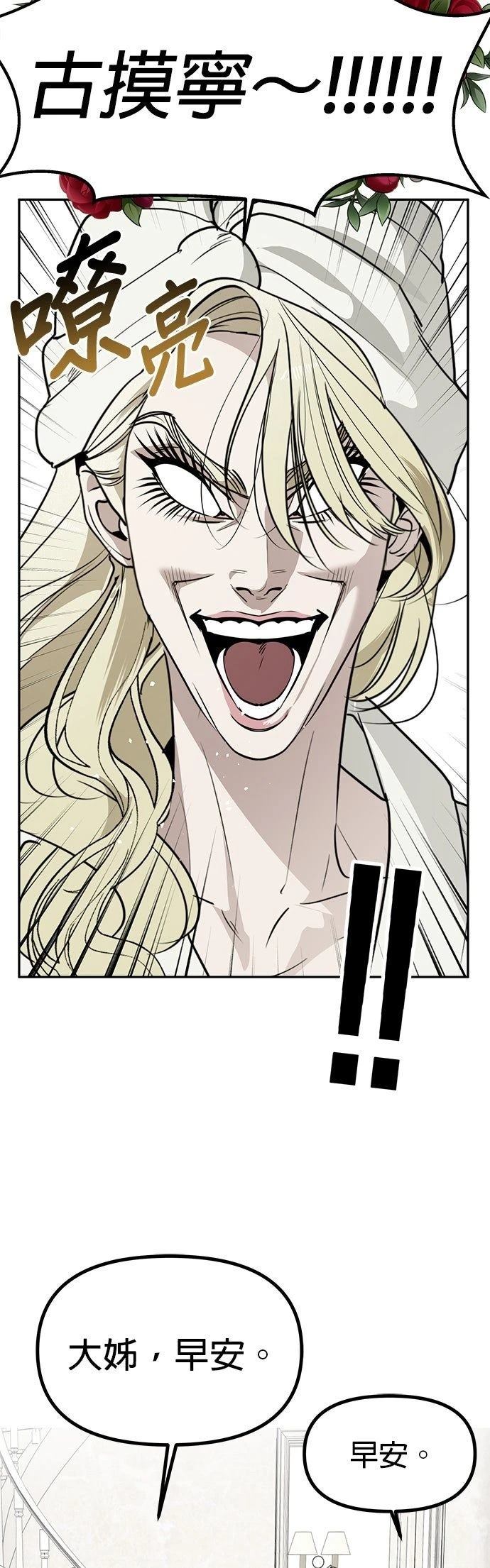 第51话32
