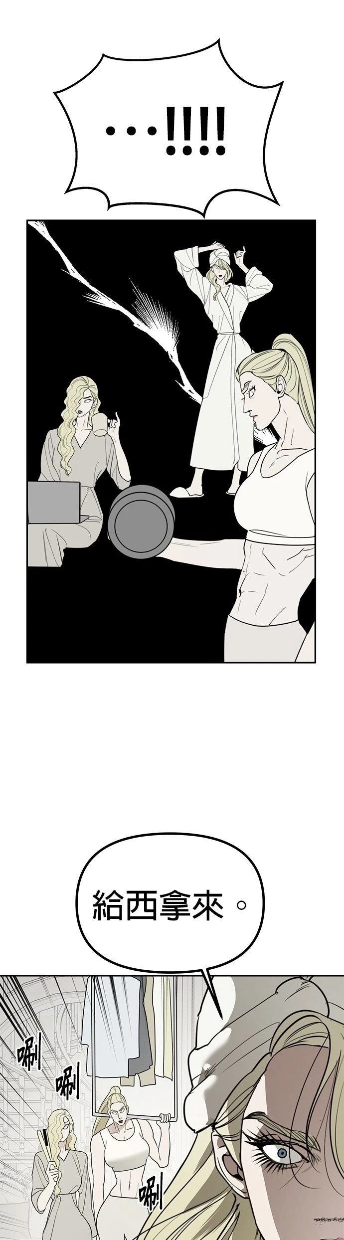 第51话34
