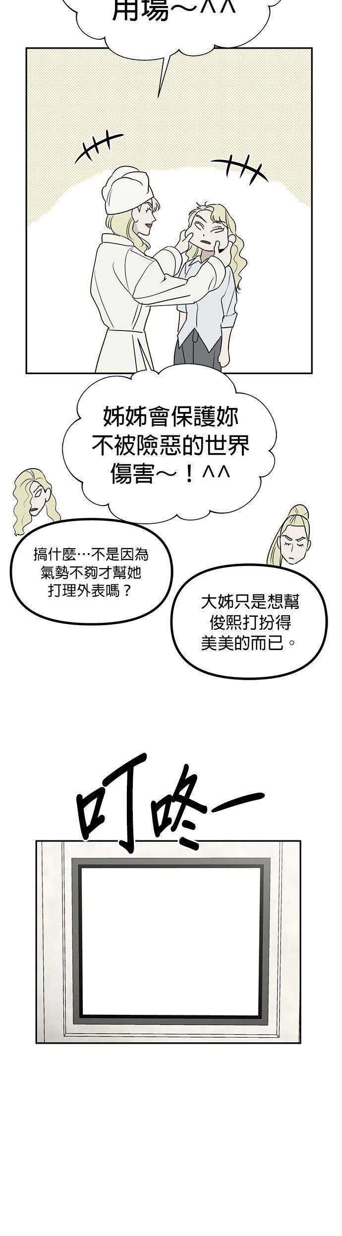 第51话37