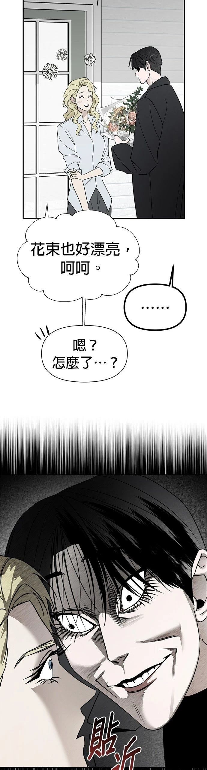 第51话39