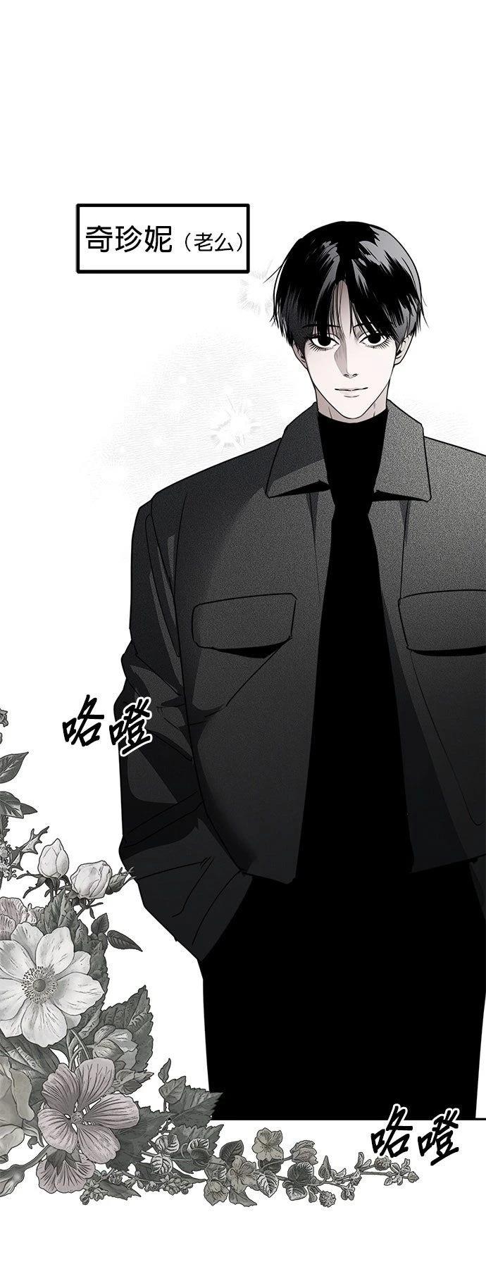 第51话4