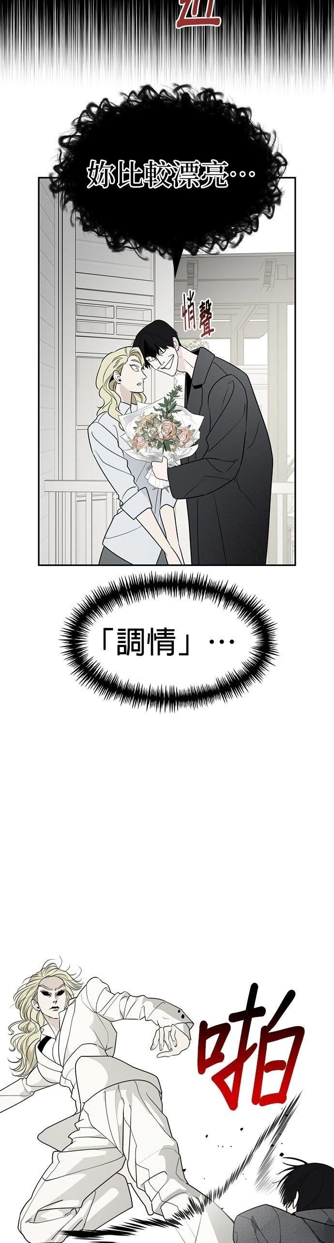 第51话40