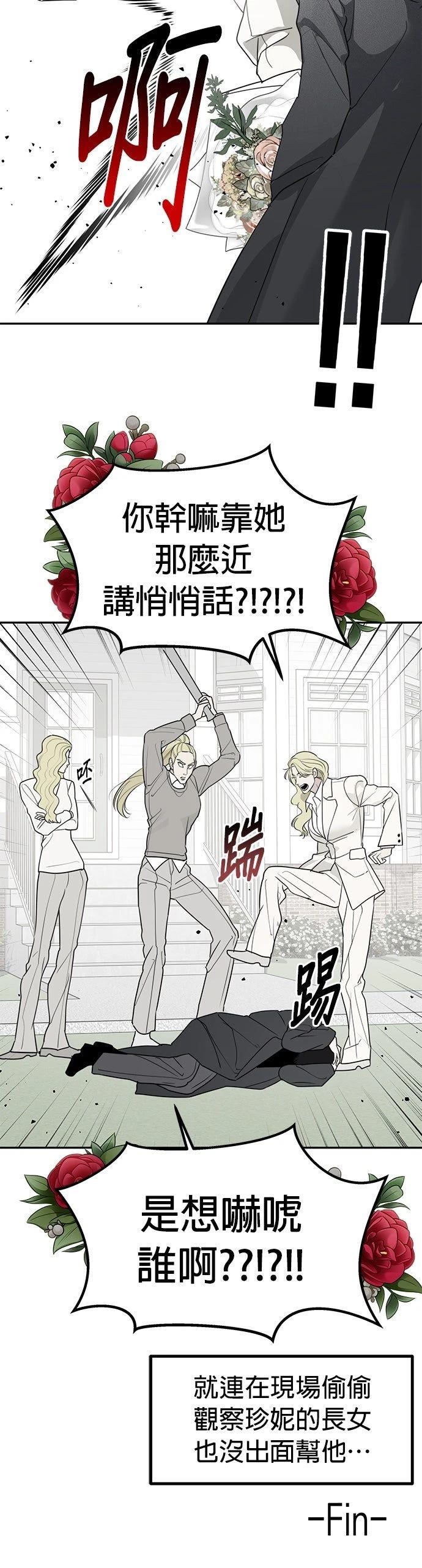 第51话41