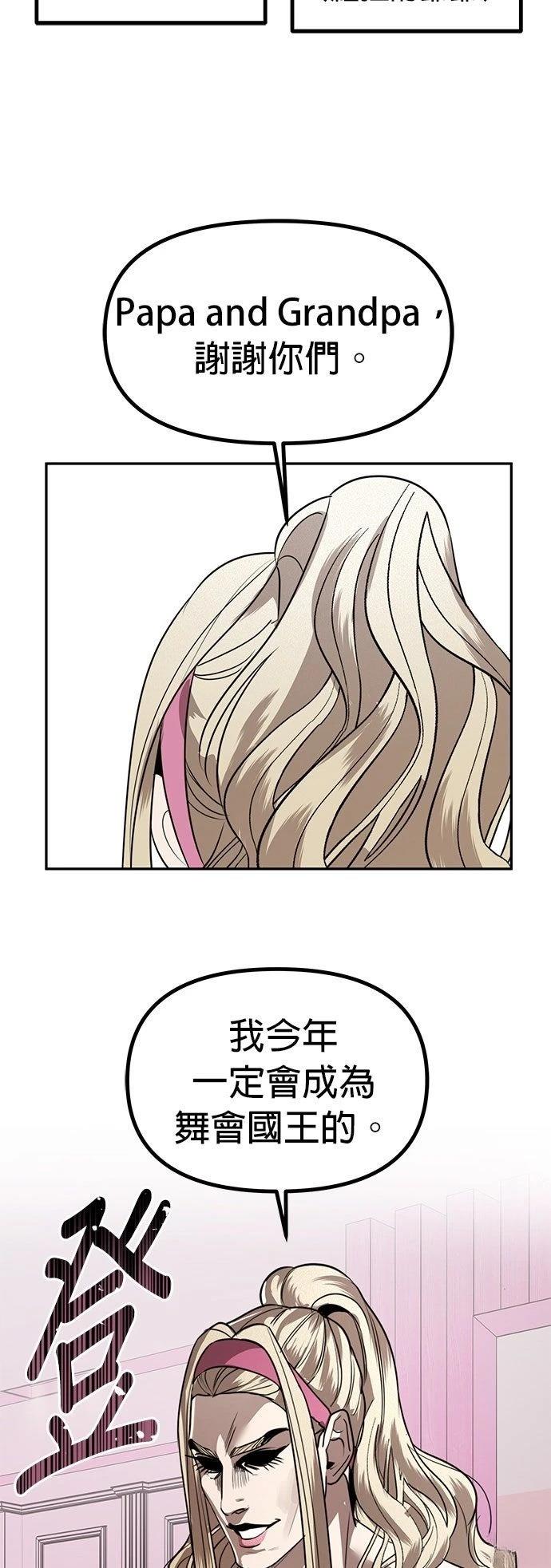 第51话44