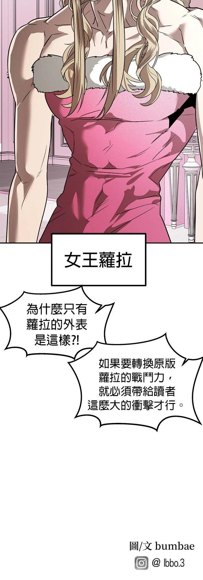 第51话45