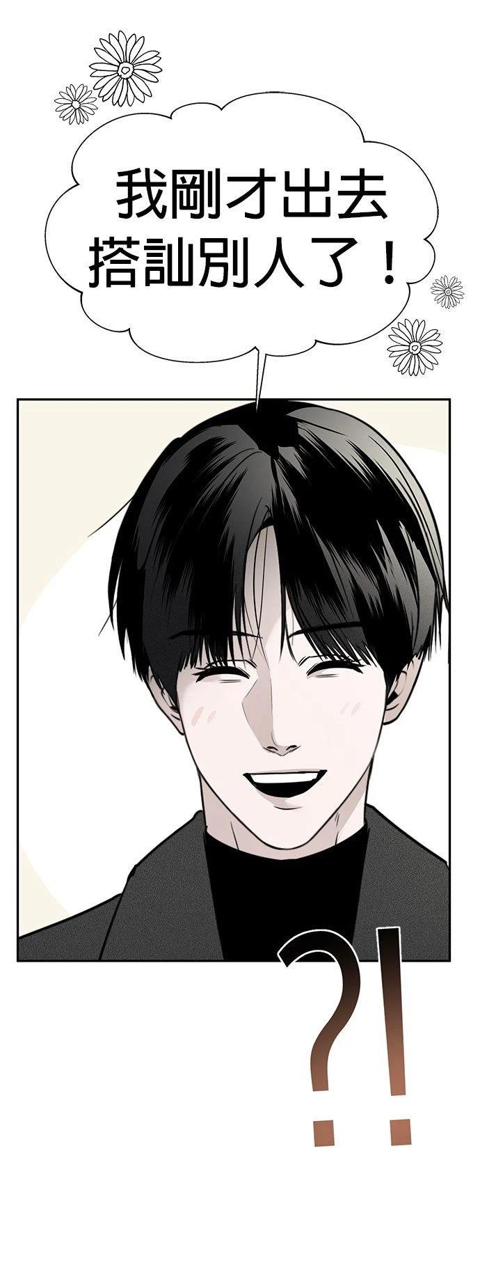 第51话5