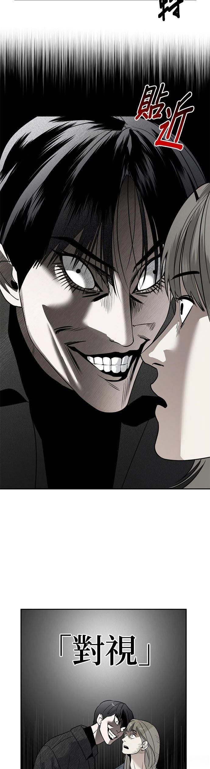 第51话8