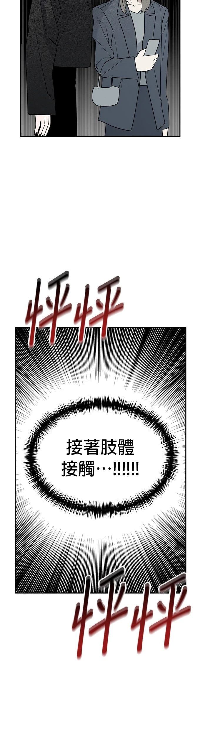 第51话9
