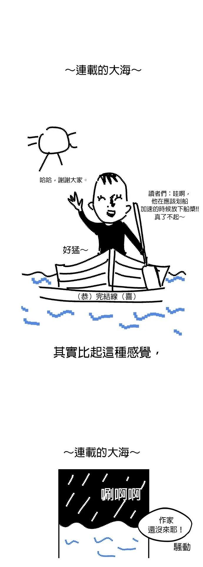 后记11