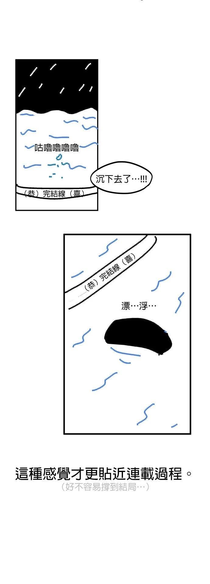 后记12