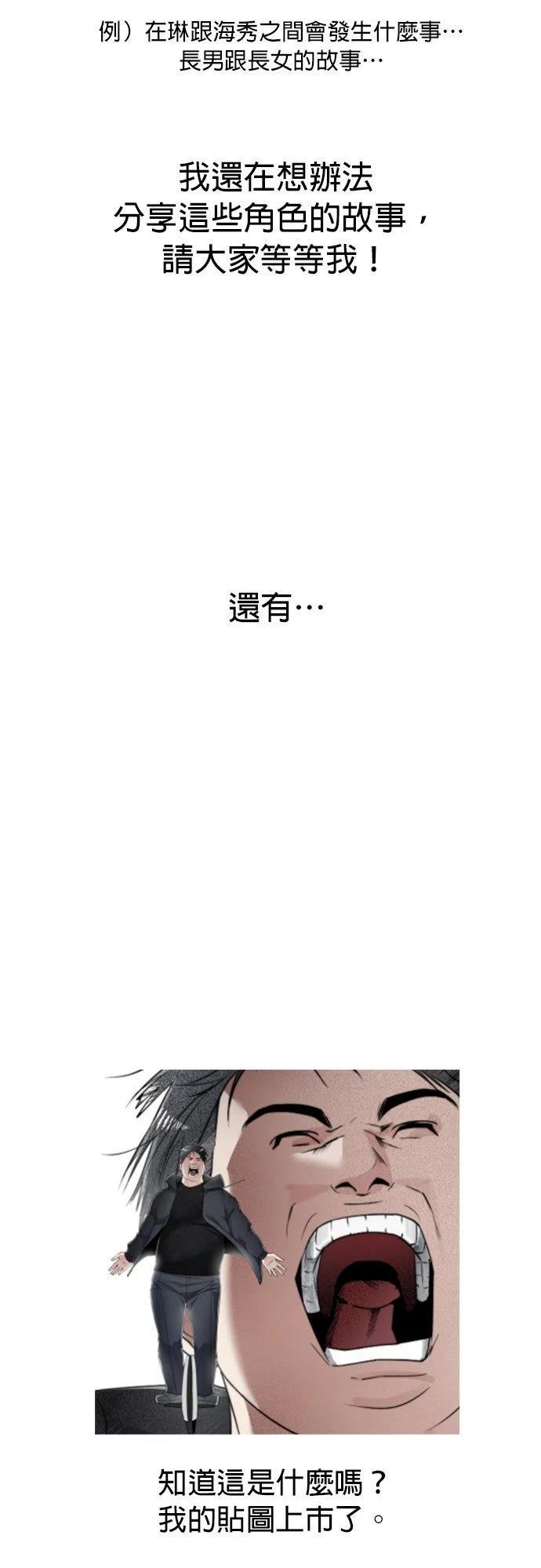 后记14