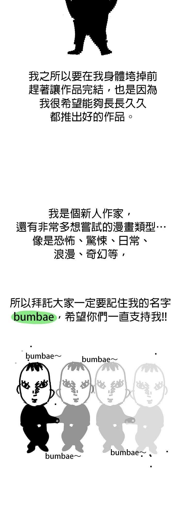 后记15