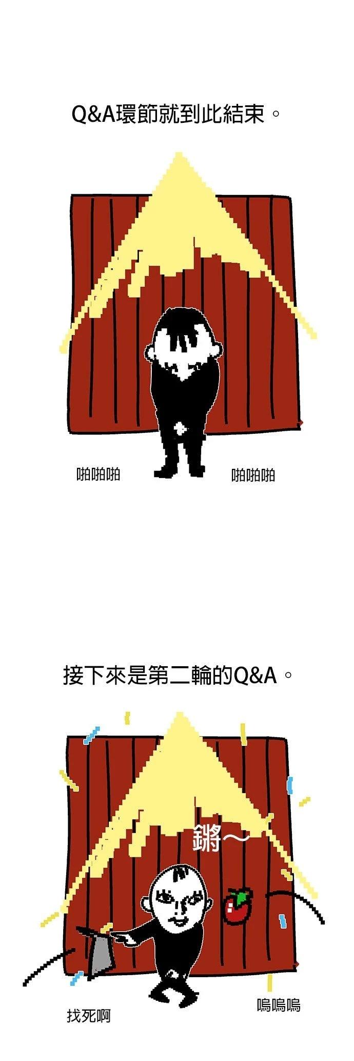 后记16