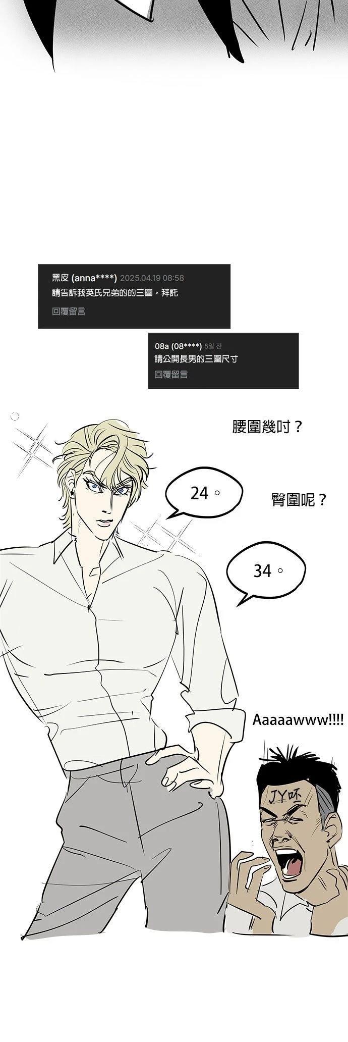后记17