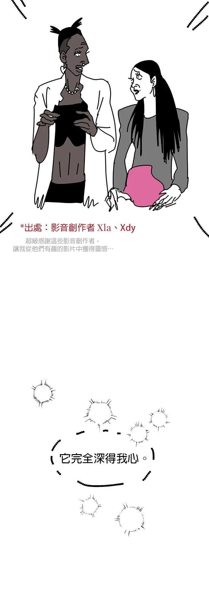 后记2