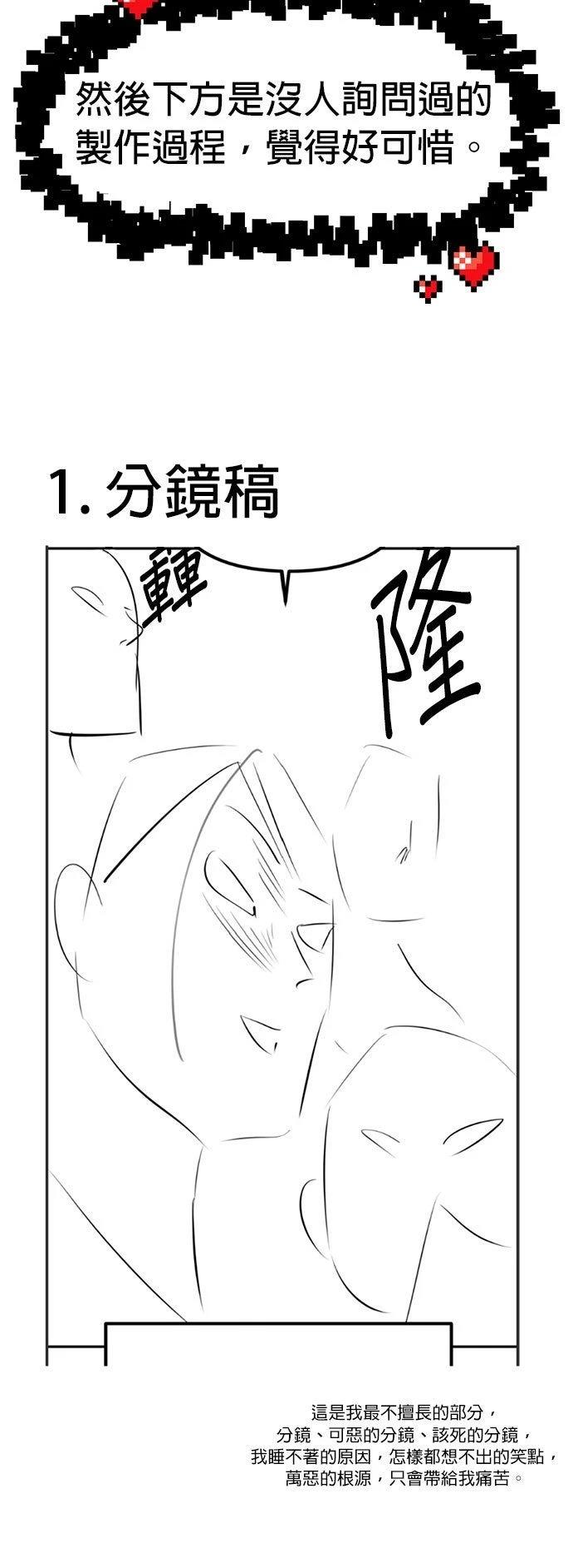 后记20