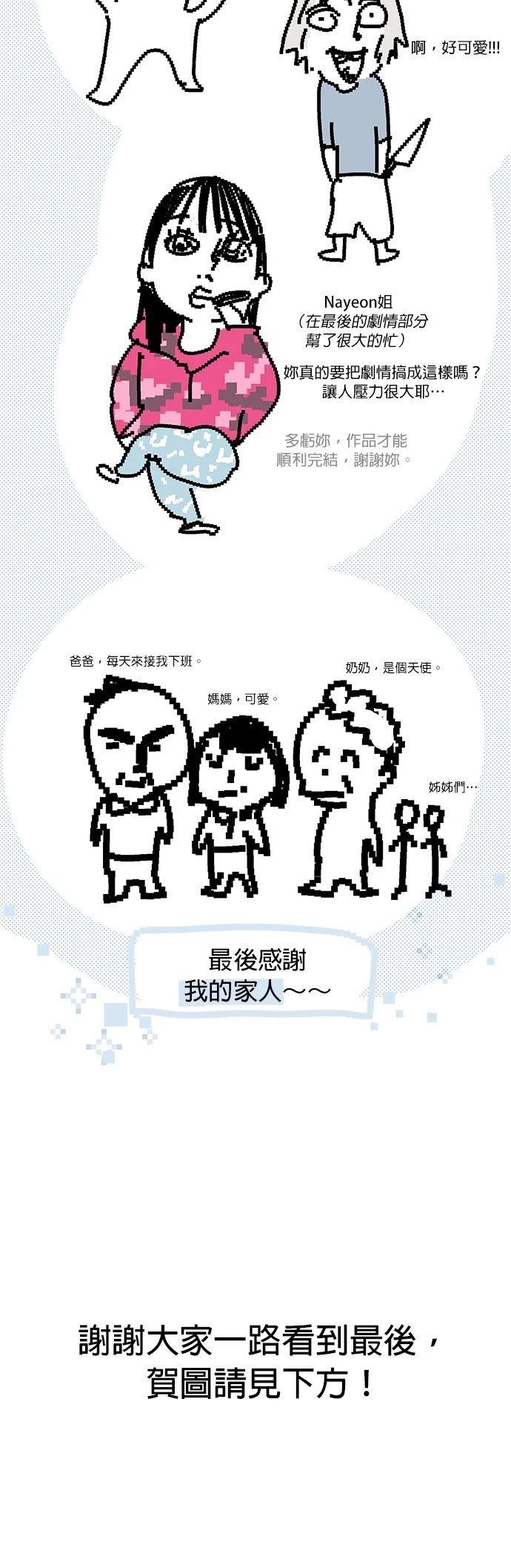 后记22
