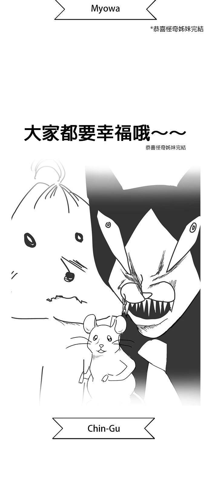 后记24