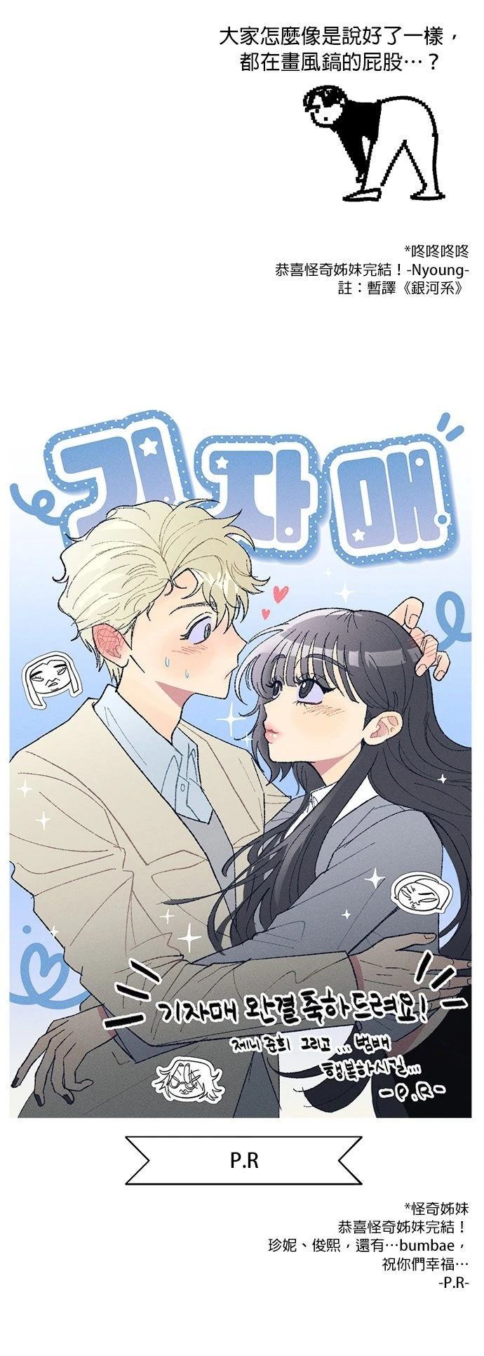 后记28