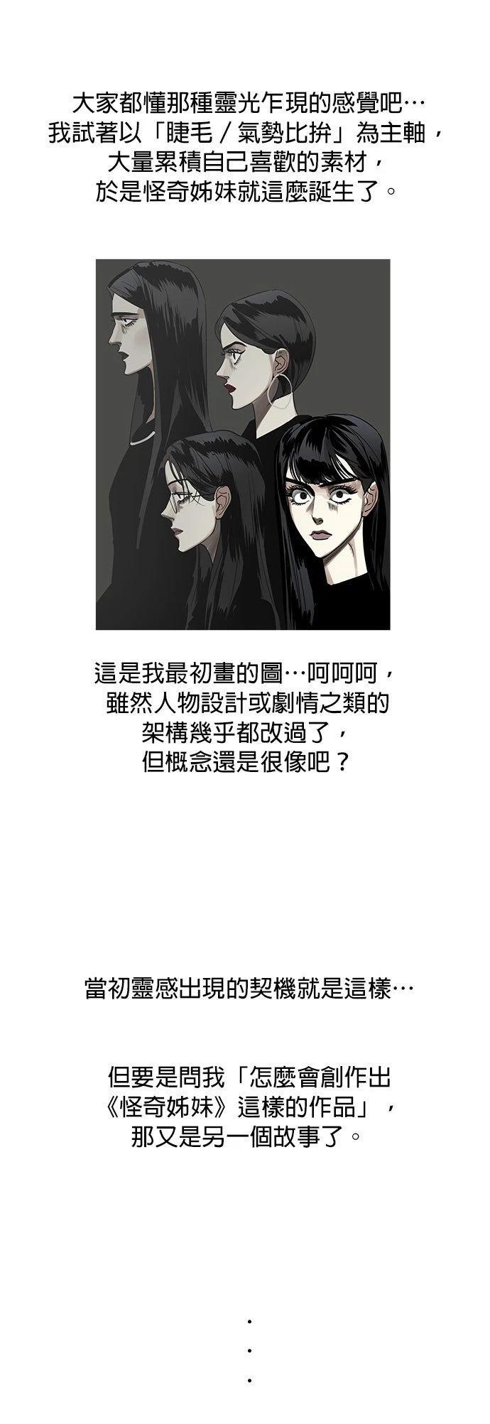 后记3