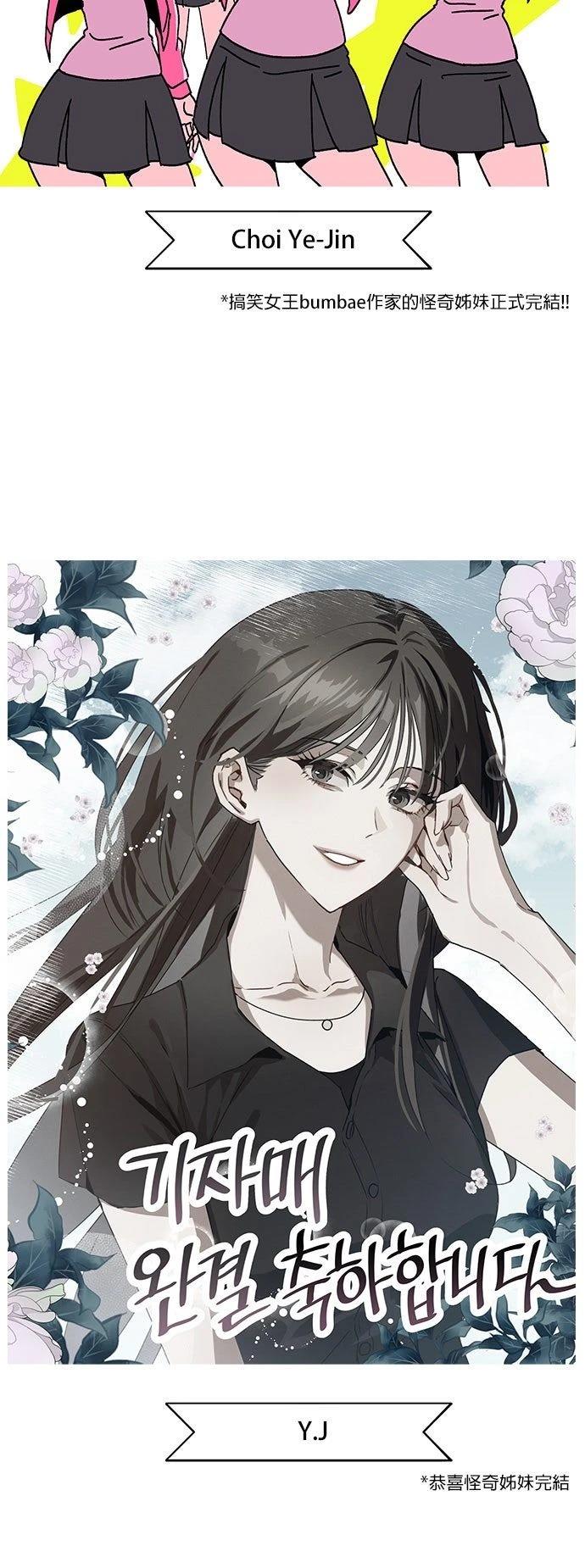 后记31
