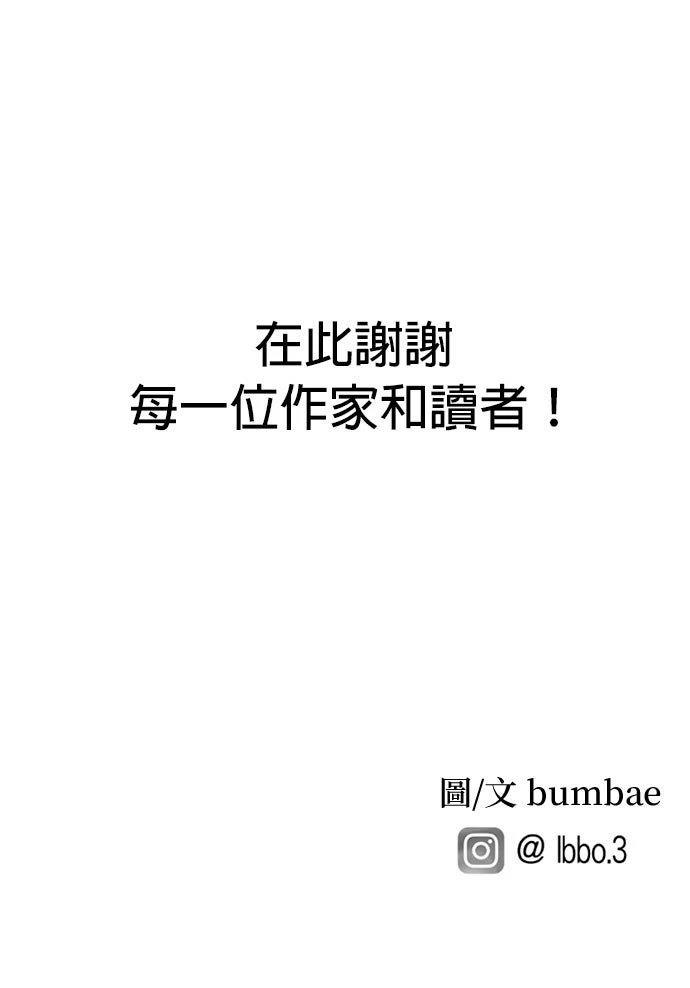 后记32